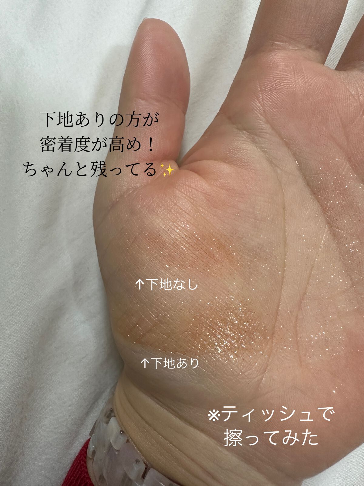 エモーションプルーフ アイ プライマー/TOM FORD BEAUTY/アイシャドウベースを使ったクチコミ（3枚目）