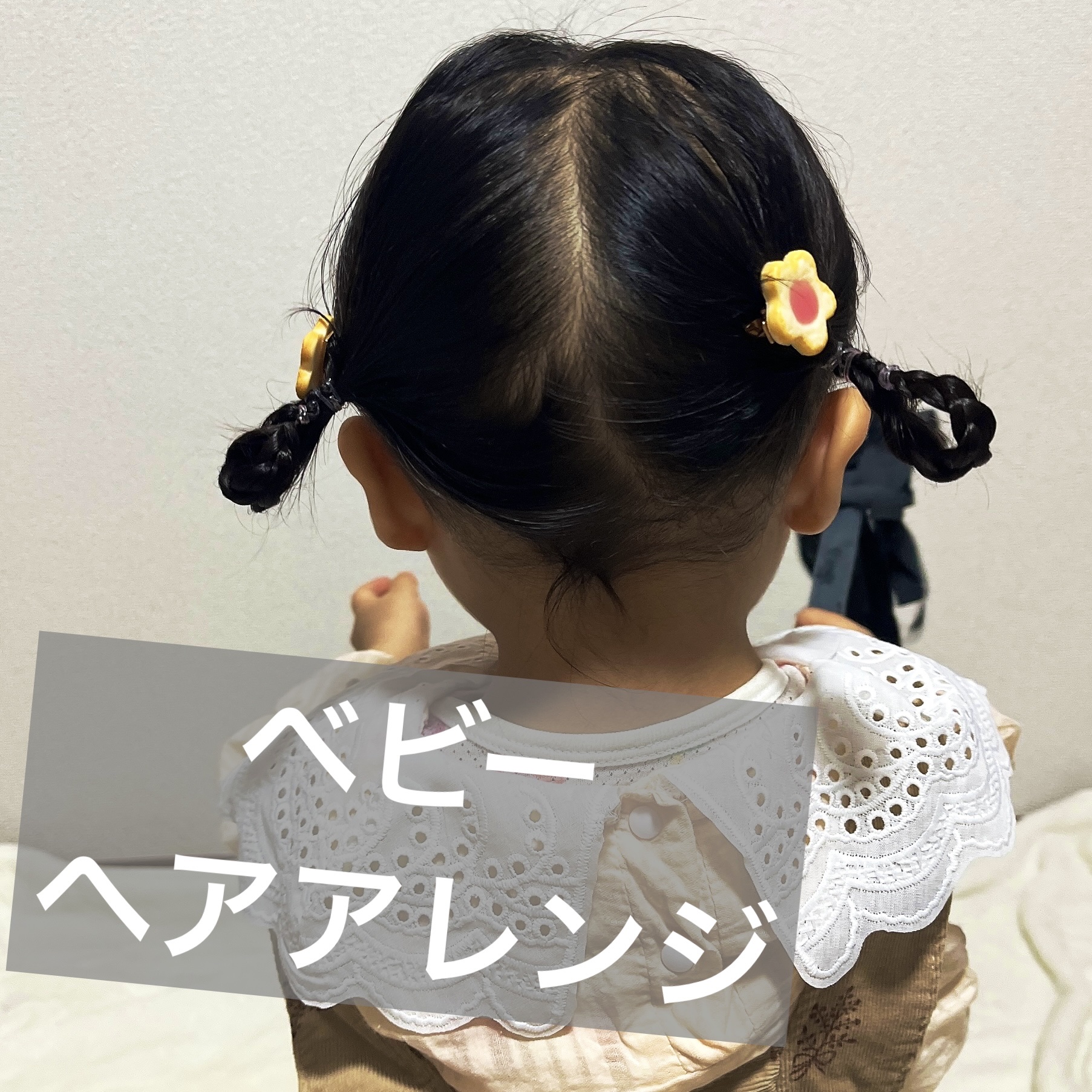 ヘアアクセサリー/SHEIN/ヘアアクセサリーを使ったクチコミ（1枚目）