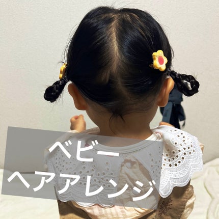 ヘアアクセサリー/SHEIN/ヘアアクセサリーを使ったクチコミ(1枚目)