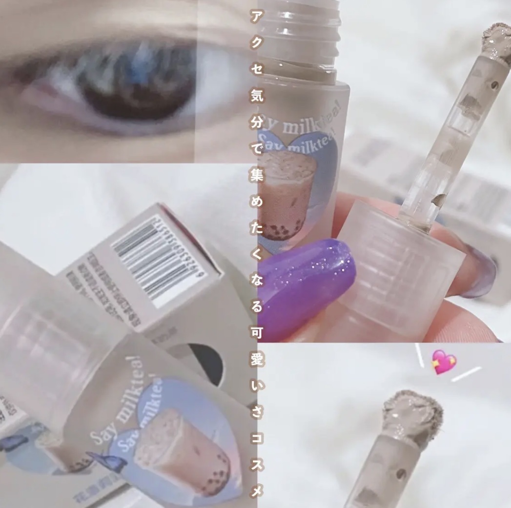 リキッドアイシャドウ/FLORTTE/リキッドアイシャドウを使ったクチコミ（1枚目）