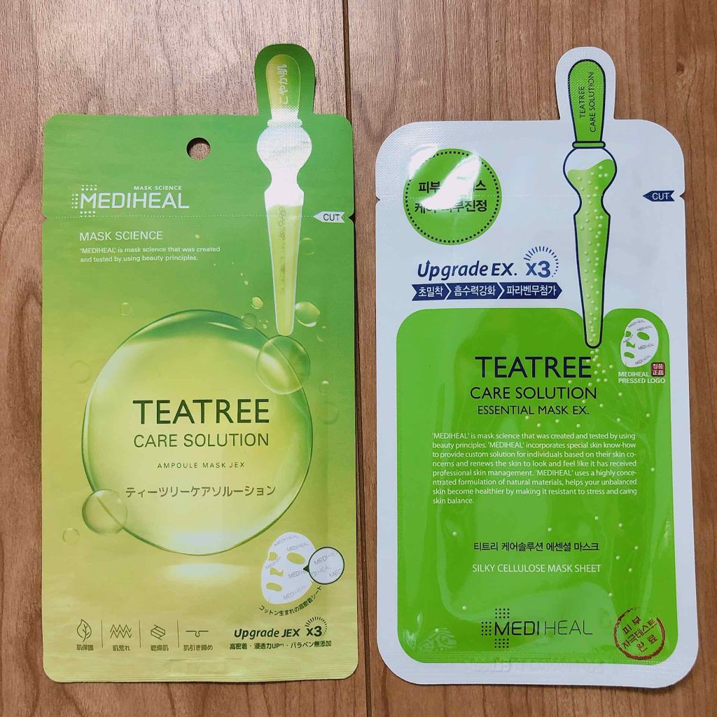 を使ったクチコミ（1枚目）