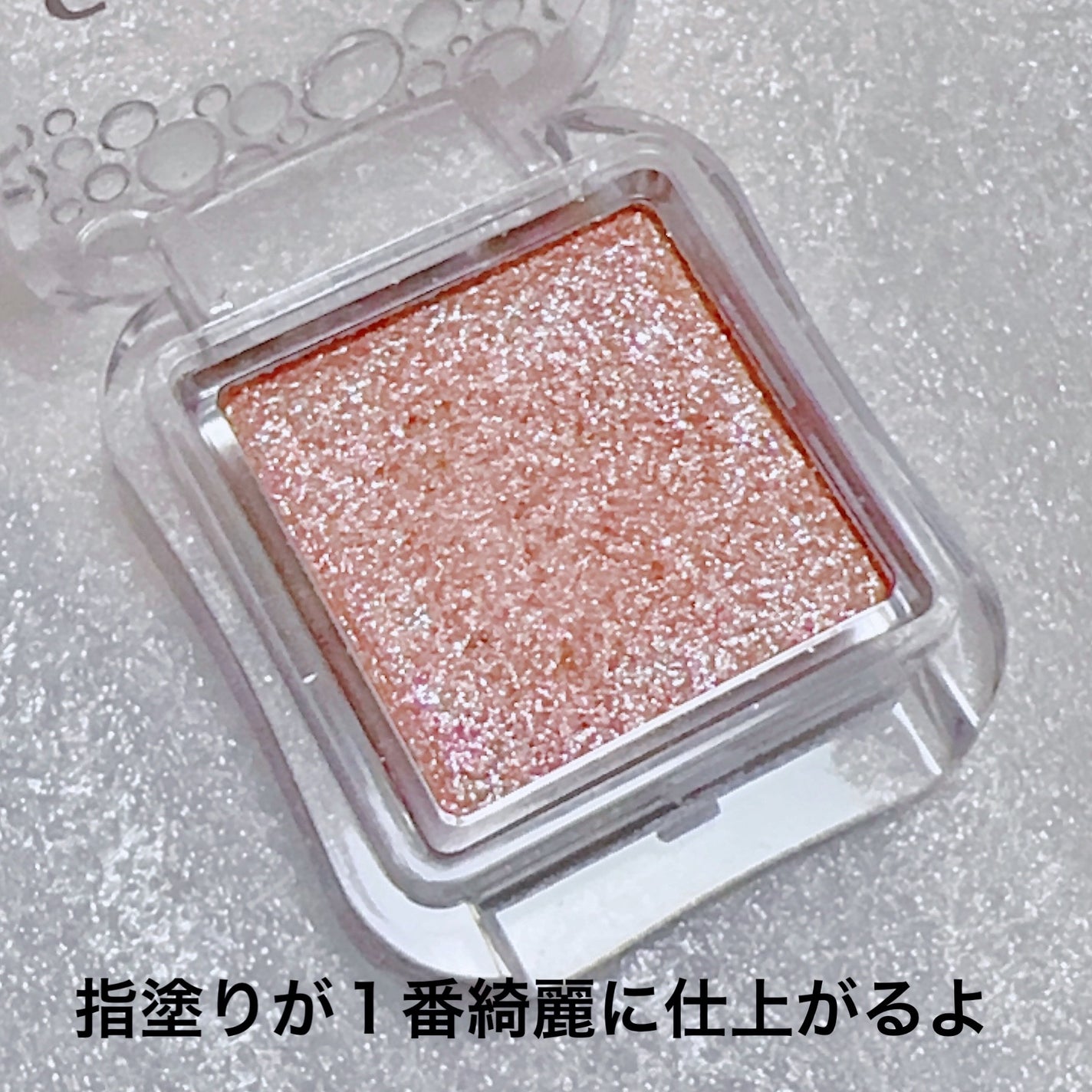 シティライトアイズ/キャンメイク/アイシャドウを使ったクチコミ(2枚目)