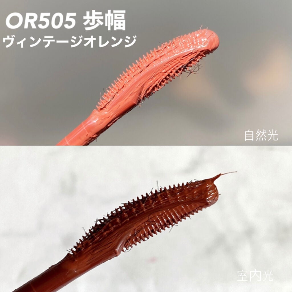 ラッシュエキスパンダー ロングロングロング EX/MAJOLICA MAJORCA/マスカラを使ったクチコミ(4枚目)