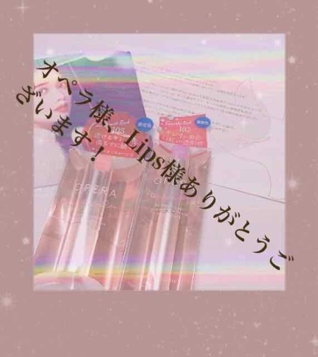 オペラ シアーリップカラー RN/OPERA/リップグロスを使ったクチコミ（1枚目）