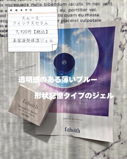 ビューティー定期便/bea’s up beauty book (ビーズアップ ビューティブック)/その他キットセットを使ったクチコミ(2枚目)