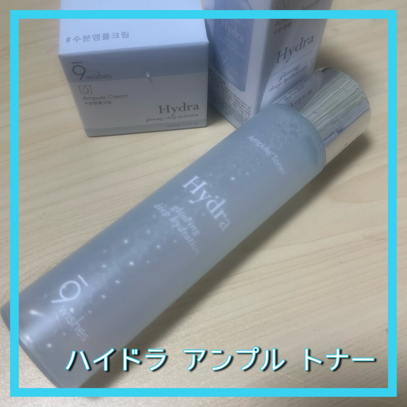 パーフェクト アンプル セラム イドラ/9Wishes/美容液を使ったクチコミ(2枚目)