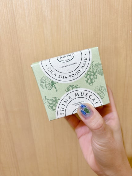 シャインマスカットシカフードマスク/SKINFOOD/洗い流すパック・マスクを使ったクチコミ(1枚目)