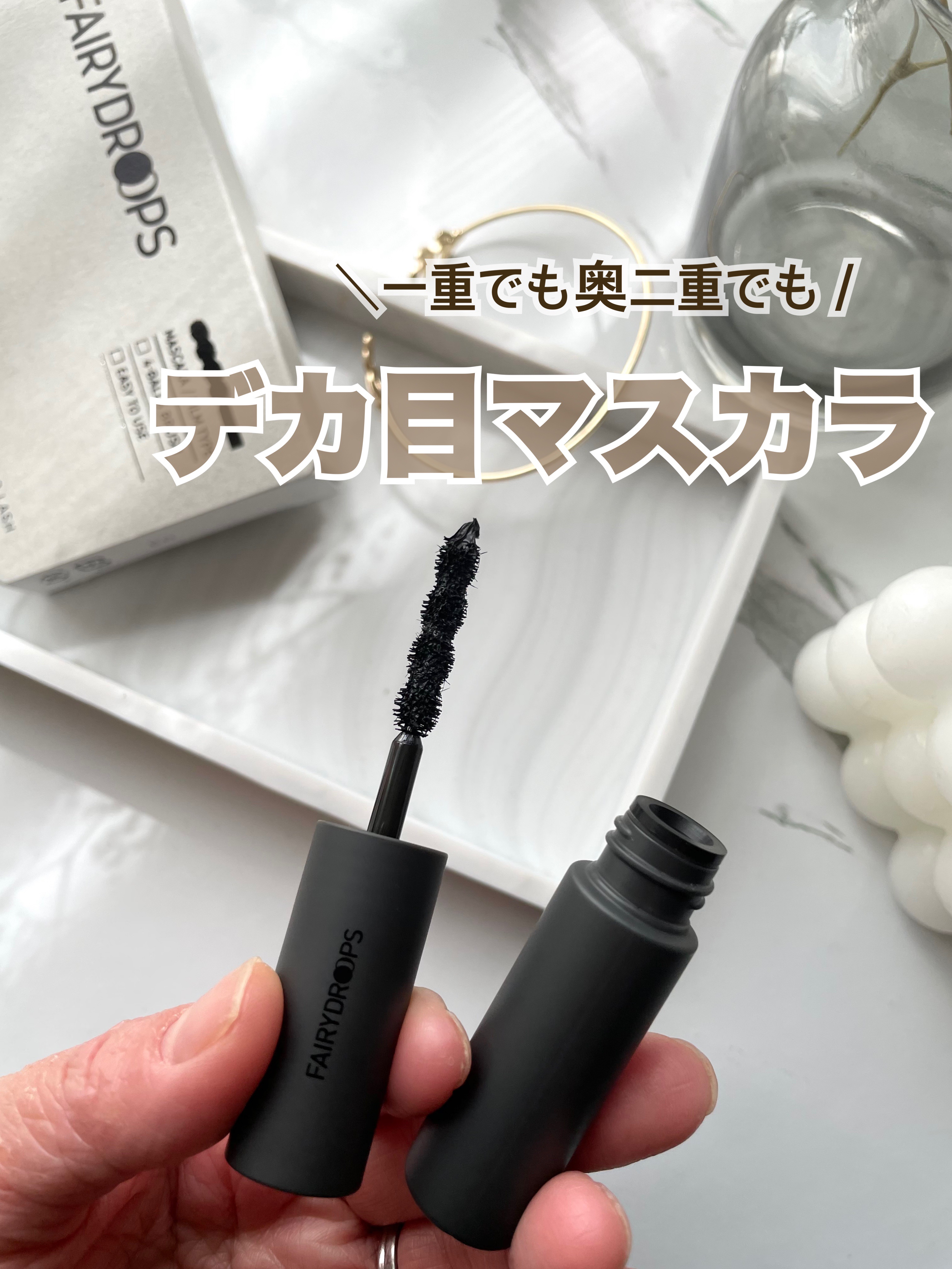 フェアリードロップス クアトロラッシュ（マスカラ フィルムタイプ） JET BLACK/FAIRYDROPS/マスカラを使ったクチコミ（1枚目）