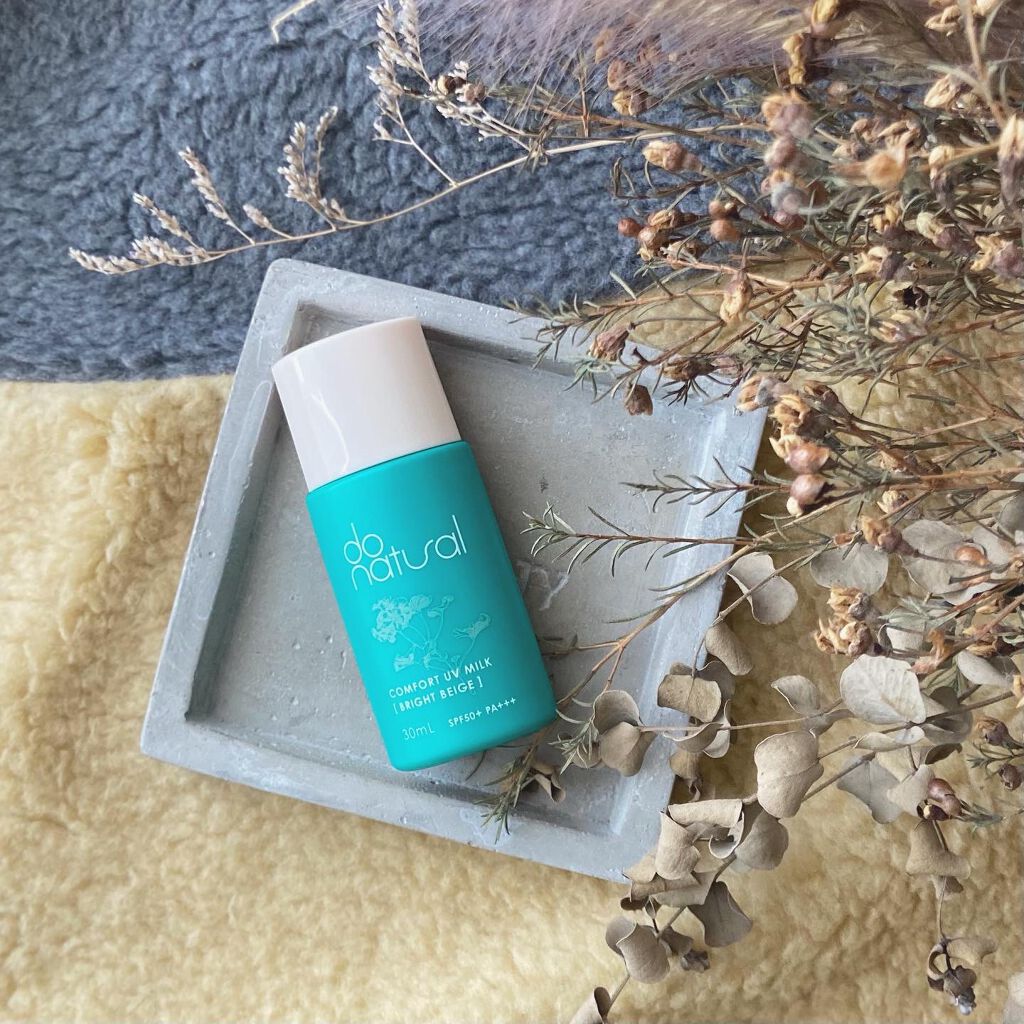 コンフォート ＵＶ ミルク [ブライト ベージュ]/do natural/日焼け止めミルクを使ったクチコミ（1枚目）