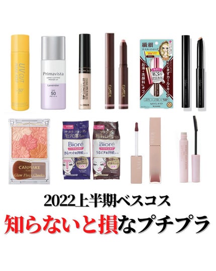 カバーパーフェクション チップコンシーラー/the SAEM/リキッドコンシーラーを使ったクチコミ(1枚目)