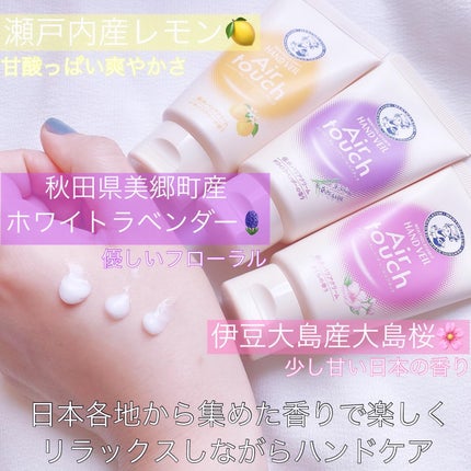 ハンドベールエアタッチ レモンフラワーの香り/メンソレータム/ハンドクリームを使ったクチコミ(2枚目)