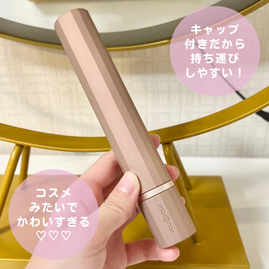 スタイリッシュ モバイルヘアアイロン（MHS-1343）/mod's hair/ストレートアイロンを使ったクチコミ（3枚目）