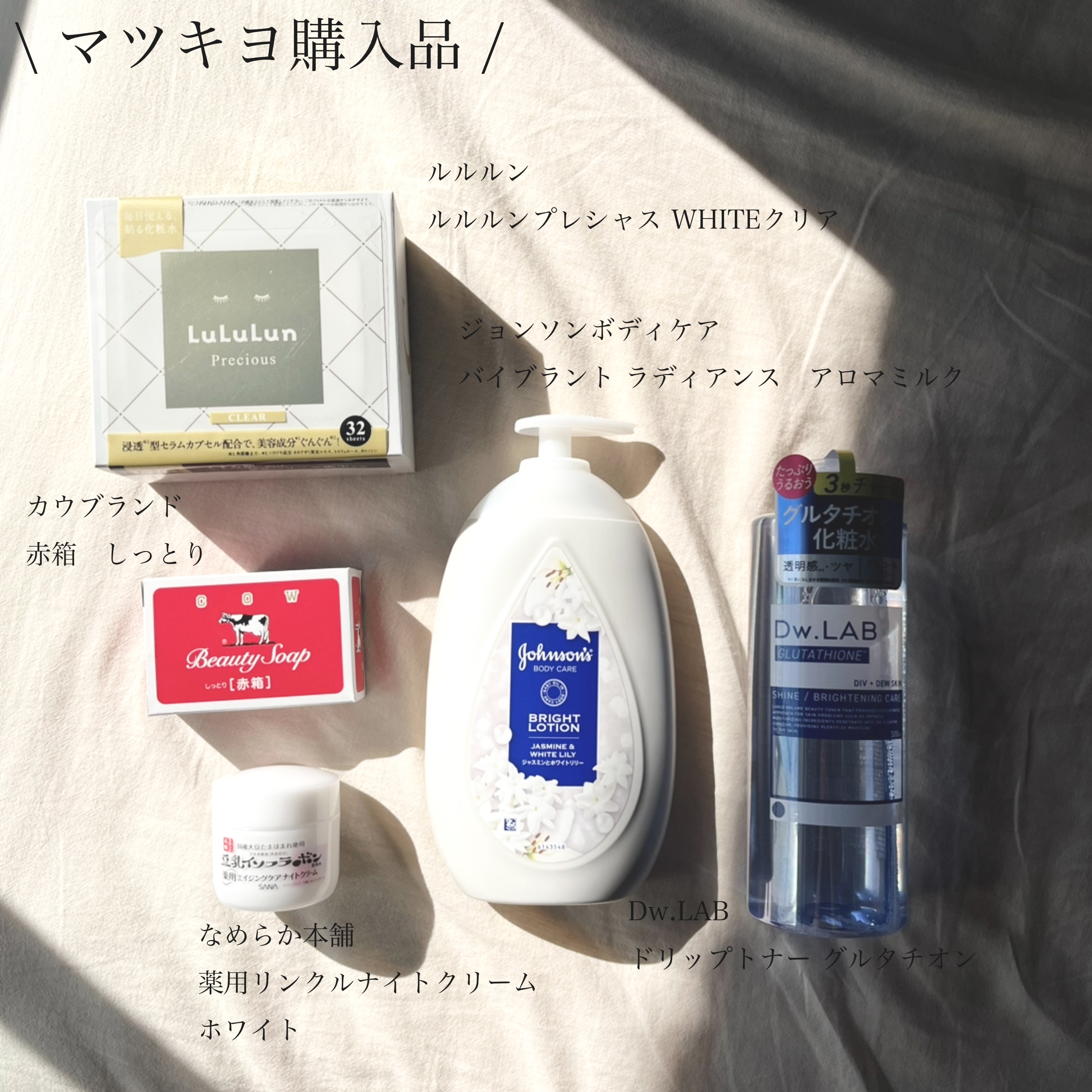 赤箱 (しっとり)/カウブランド/洗顔石鹸を使ったクチコミ（1枚目）