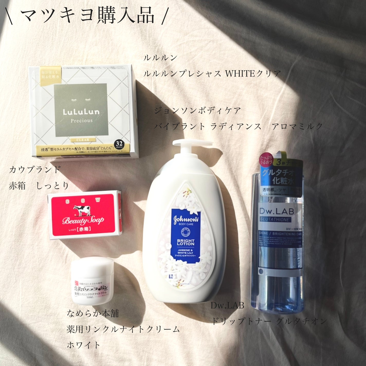 赤箱 (しっとり)/カウブランド/洗顔石鹸を使ったクチコミ(1枚目)