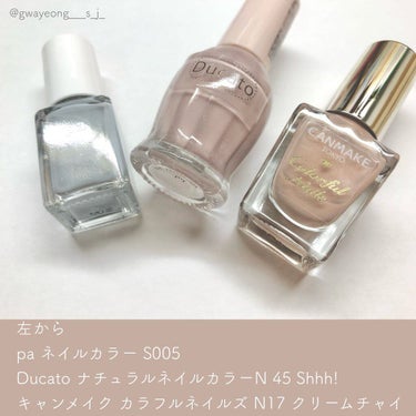 pa ネイルカラー/pa nail collective/マニキュアを使ったクチコミ（2枚目）