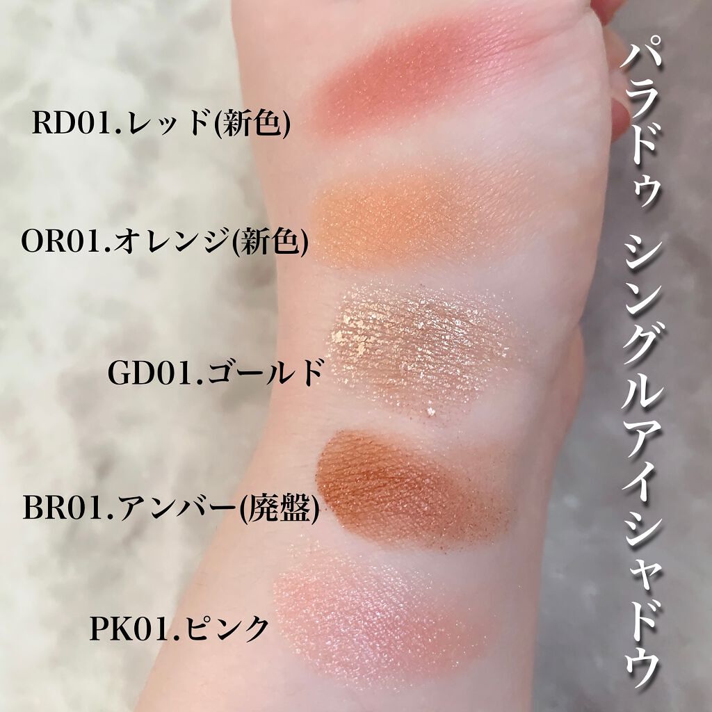 クリーミータッチライナー/キャンメイク/ジェルアイライナーを使ったクチコミ(9枚目)