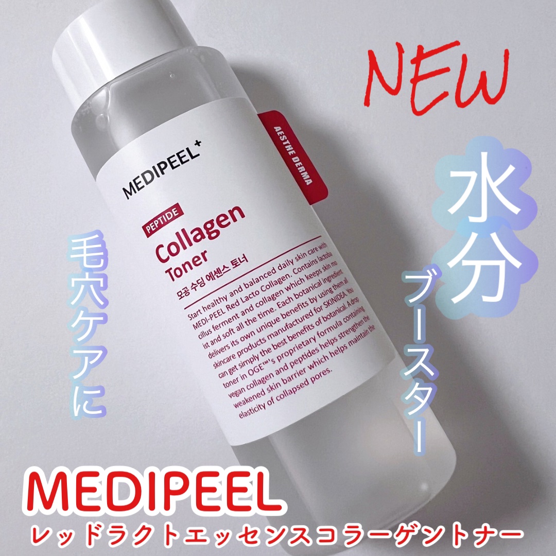 レッドラクトペプチドコラーゲントナー　/MEDIPEEL/化粧水を使ったクチコミ（1枚目）