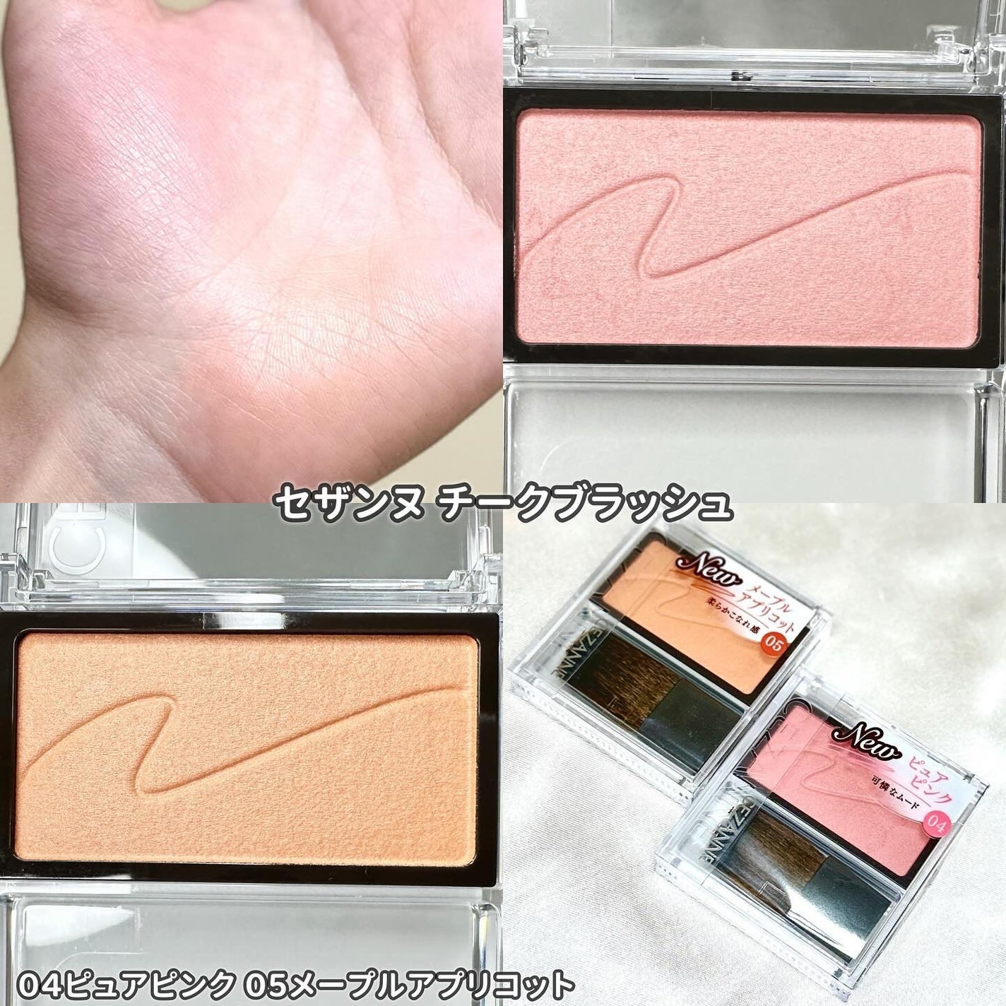 チークブラッシュ/CEZANNE/パウダーチークを使ったクチコミ(1枚目)