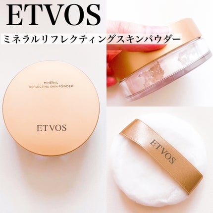 ミネラルリフレクティングスキンパウダー/エトヴォス/ルースパウダーを使ったクチコミ(3枚目)