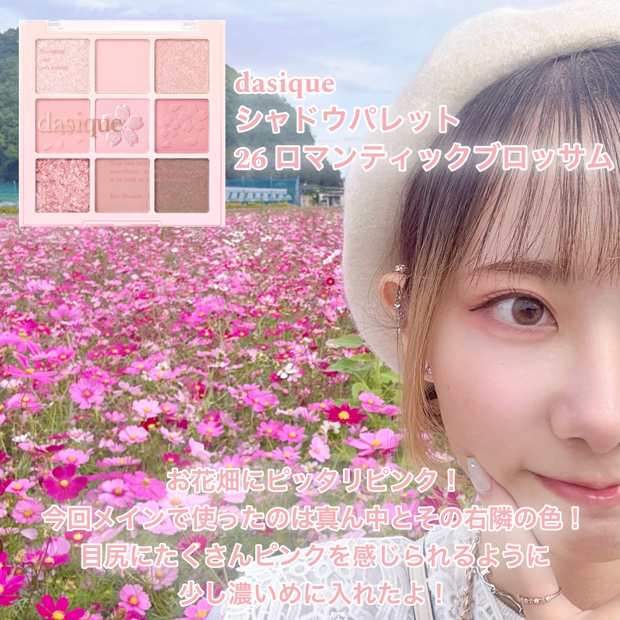 ローティント/BBIA/リップティントを使ったクチコミ（2枚目）