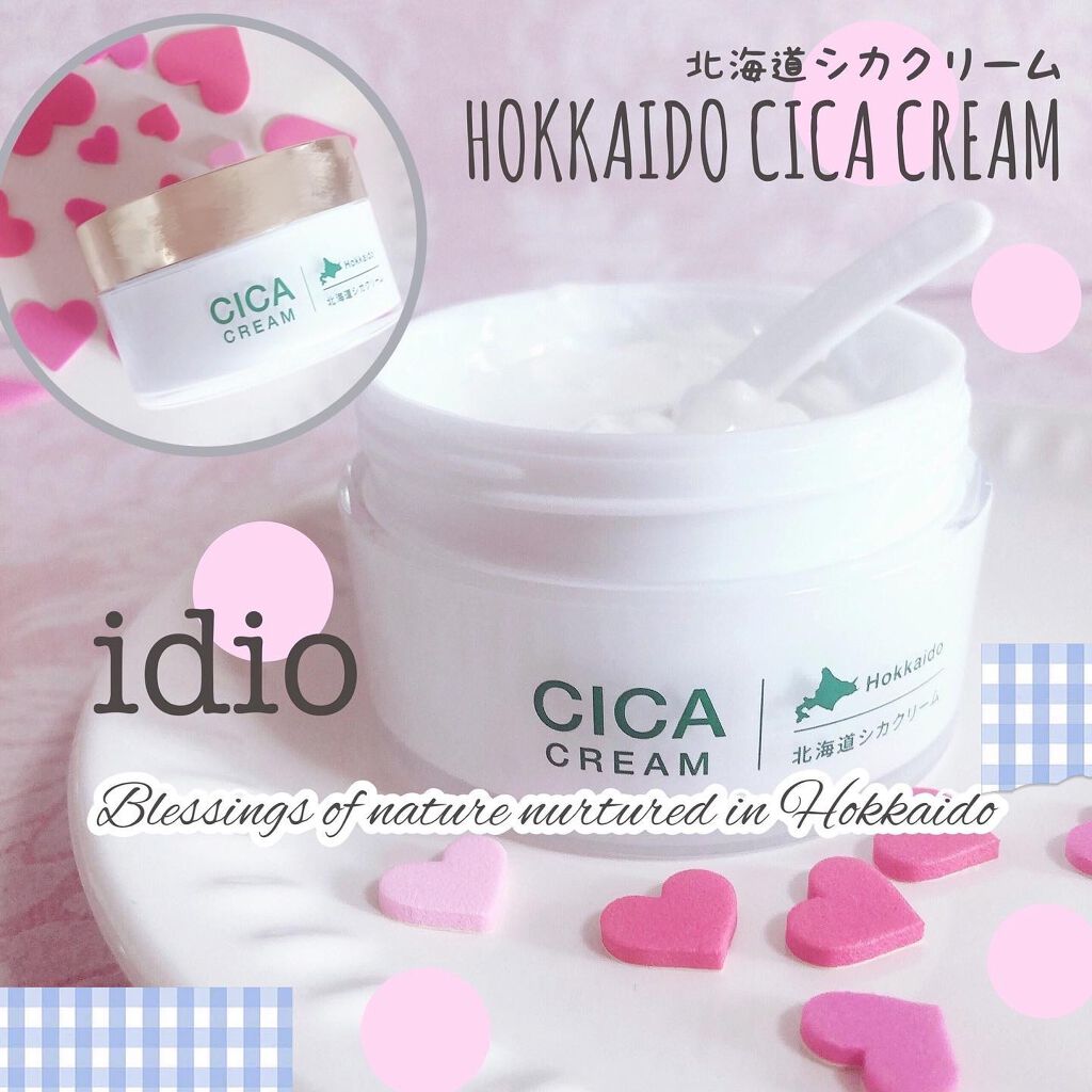 北海道シカクリーム /idio/フェイスクリームを使ったクチコミ(1枚目)