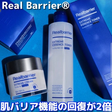 エクストリームエッセンストナー/Real Barrier/化粧水を使ったクチコミ（1枚目）