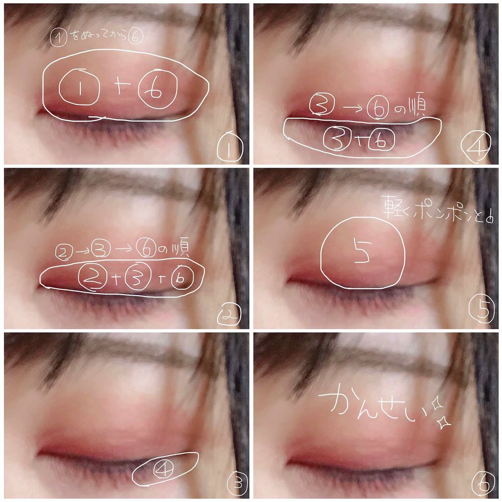 ロマンティック アイズ/BRIGITTE/アイシャドウパレットを使ったクチコミ（3枚目）