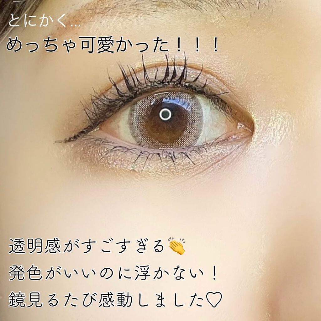 i.achan on LIPS 「とにかく盛れすぎて感動したカラコンご紹介♡@magiccolo..」(5枚目)