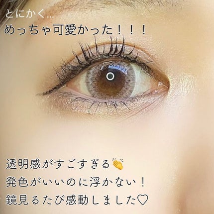 i.achan on LIPS 「とにかく盛れすぎて感動したカラコンご紹介♡@magiccolo..」(5枚目)
