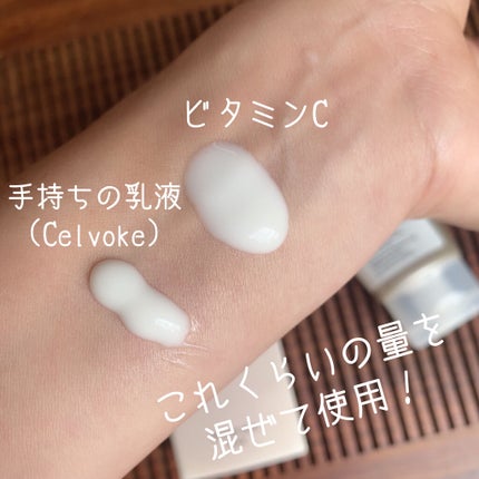 Cサスペンション23+HAスフィア2フェイスクリーム/The Ordinary/美容液を使ったクチコミ(4枚目)