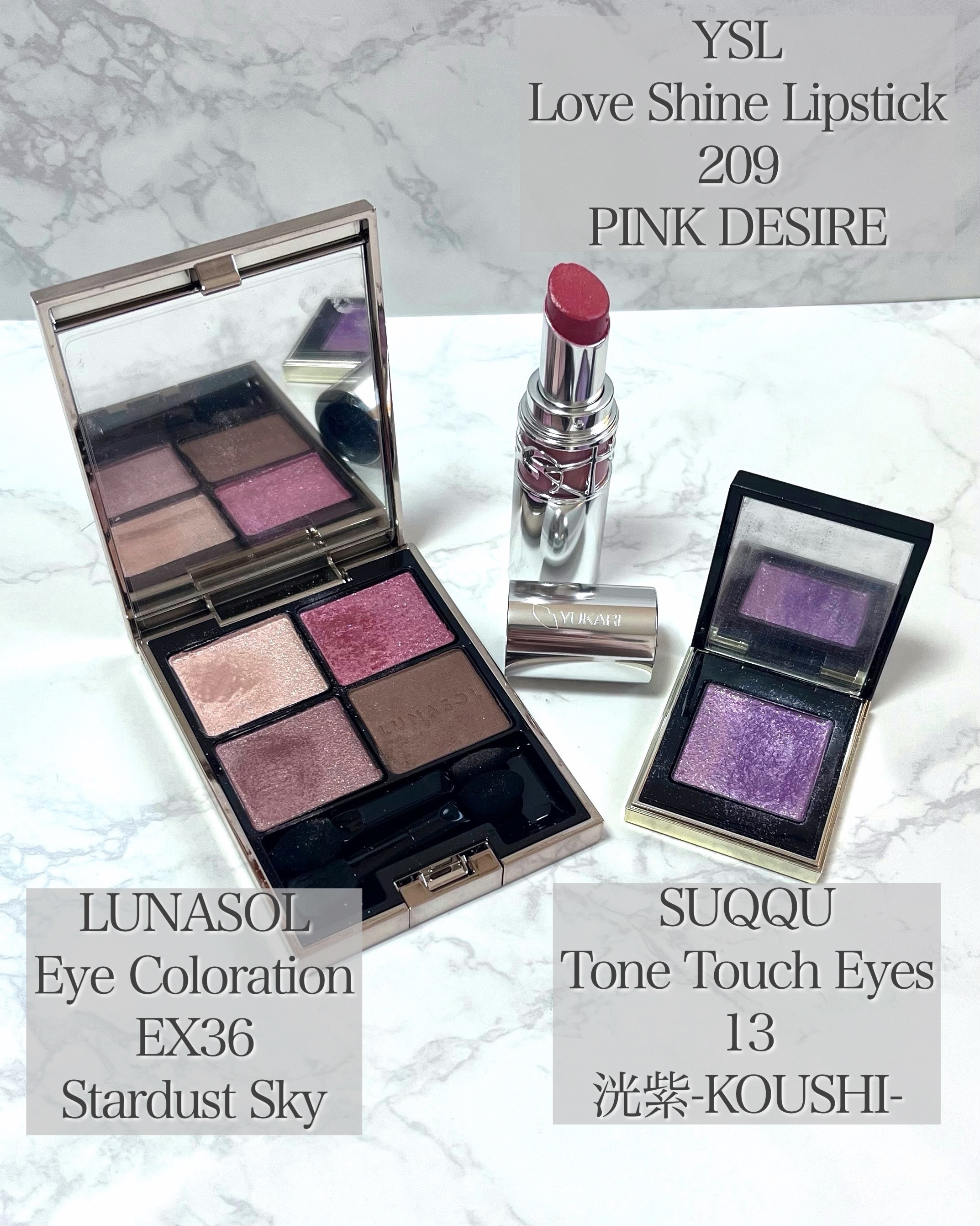 トーン タッチ アイズ/SUQQU/単色アイシャドウを使ったクチコミ（3枚目）