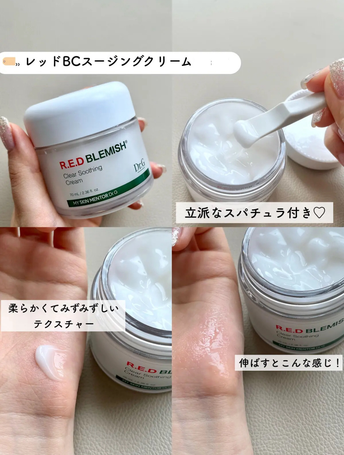 ブライトニングピーリングジェル/Dr.G/ピーリングを使ったクチコミ（2枚目）