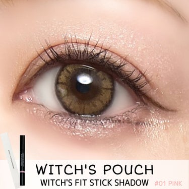 密着度がすごい！Witch's Pouchのウィッチズ フィットスティックシャドウ。

9カラーのうち私が持っているのは#01 PINK。
綺麗なパールが均一に発色して、ピンクはヌードカラーっぽい明るめのピンクページュなので、ベースっぽくもアイホール全体にも下まぶたにも使えるし、スティックなので涙袋にも使いやすい！これ一色でも色々な箇所に使えてすごく良い✨

スウォッチ撮った後に落とすの忘れてお風呂に入ったら全然落ちなくて結局クレンジングで落としました💦
スティックアイシャドウは色々持ってるけどこんなに落ちなかったっけ？ってくらいの高密着にとにかく吃驚しました！

パールの美しさに落ちにくさを兼ね備えたウィッチズ フィットスティックシャドウ。他のカラーもとても美しいので気になる方はぜひ公式サイトでチェックしてみてください！

#コスメ #韓国コスメ #ウィッチズポーチ
#ウィチポ #witchspouch #激盛れアイシャドウ 
の画像 その0