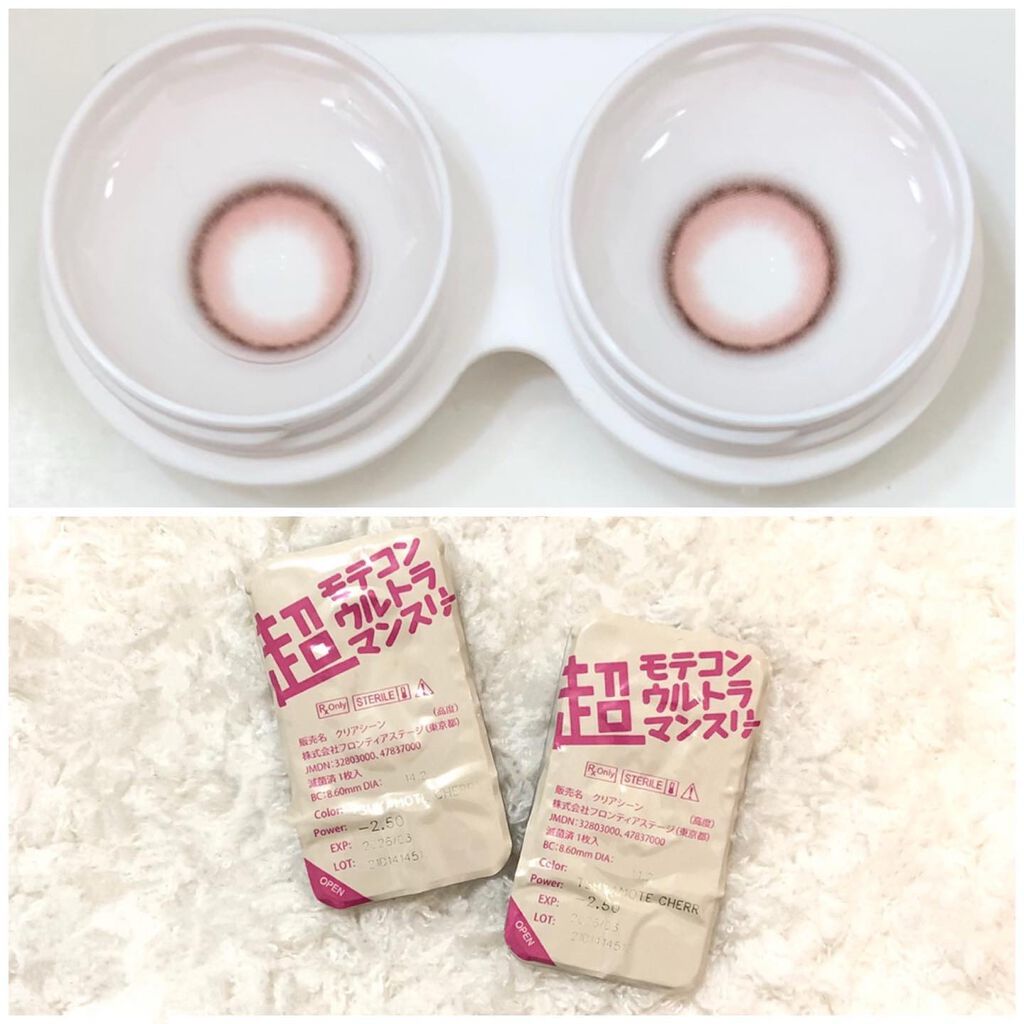 超モテコンウルトラマンスリー/モテコン/１ヶ月（１MONTH）カラコンを使ったクチコミ（2枚目）