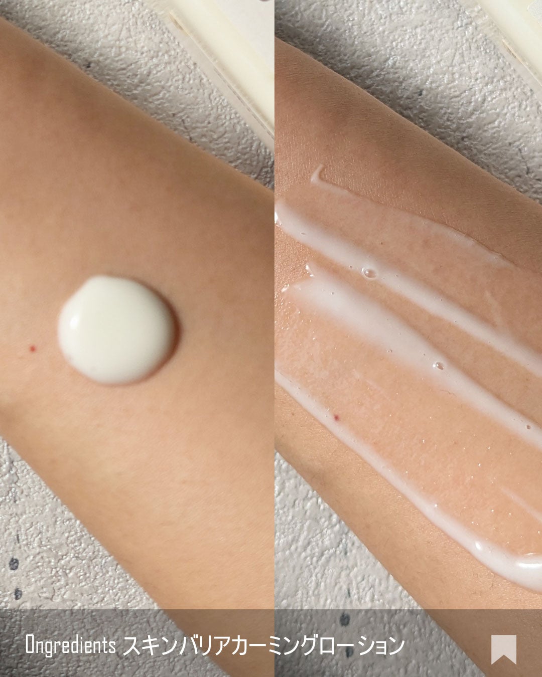 Skin Barrier Calming Lotion/Ongredients/乳液を使ったクチコミ(5枚目)