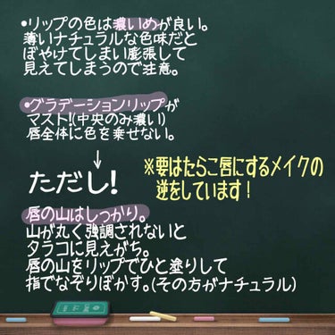 オールインワンルージュ/リトルレディ リュクス/リップグロスを使ったクチコミ（3枚目）