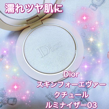 ディオールスキン フォーエヴァー クチュール ルミナイザー/Dior/プレストパウダーを使ったクチコミ（1枚目）