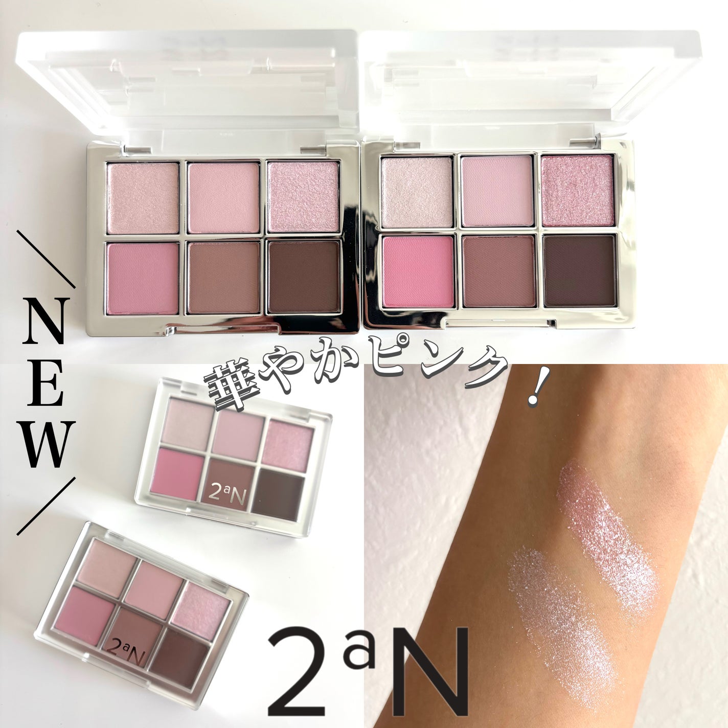 ベターミーアイパレット/2aN/マルチパレットを使ったクチコミ(1枚目)