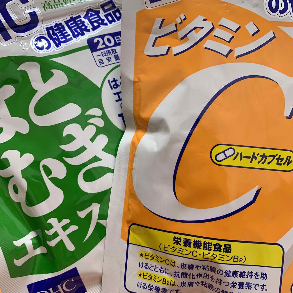 DHC ビタミンＣハードカプセル/DHC/美容サプリメントを使ったクチコミ（1枚目）
