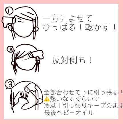 を使ったクチコミ(3枚目)