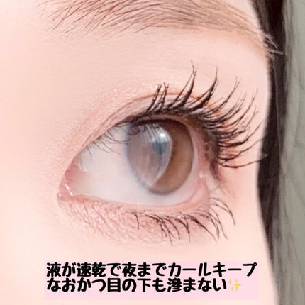 カールフィックスマスカラ/ETUDE/マスカラを使ったクチコミ(5枚目)