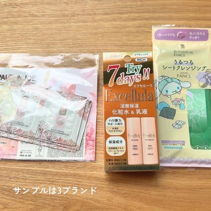 アパガードプレミオ/アパガード/歯磨き粉を使ったクチコミ(4枚目)