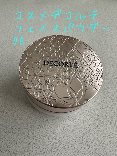 フェイスパウダー/DECORTÉ/ルースパウダーを使ったクチコミ（1枚目）