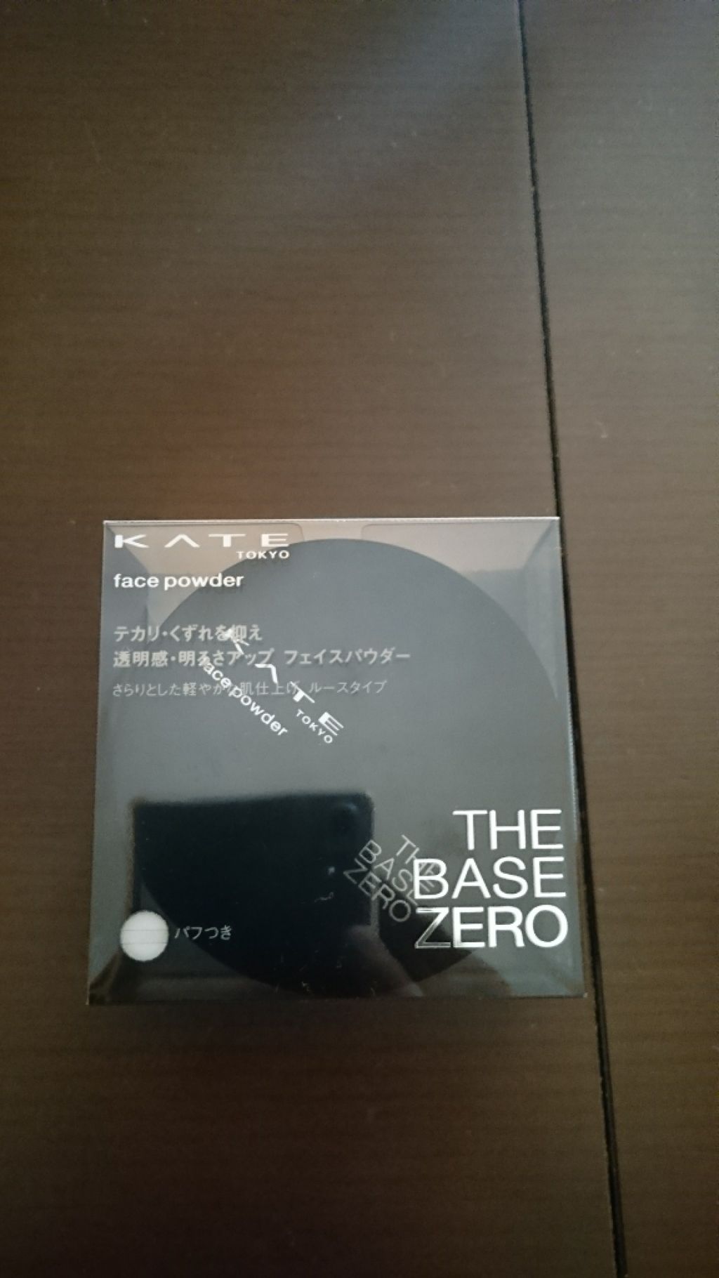 フェイスパウダーA/KATE/ルースパウダーを使ったクチコミ（1枚目）