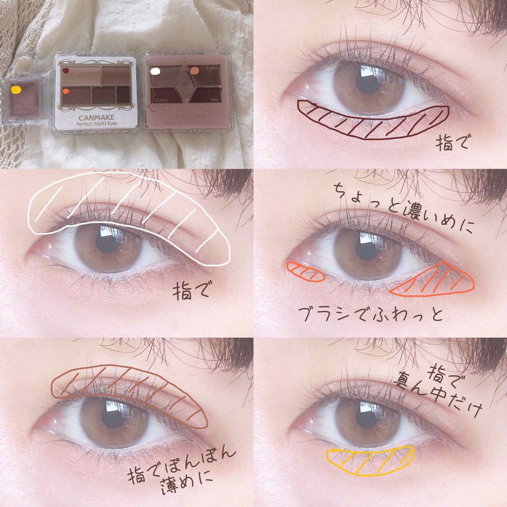 【旧品】パーフェクトスタイリストアイズ/キャンメイク/アイシャドウパレットを使ったクチコミ(2枚目)