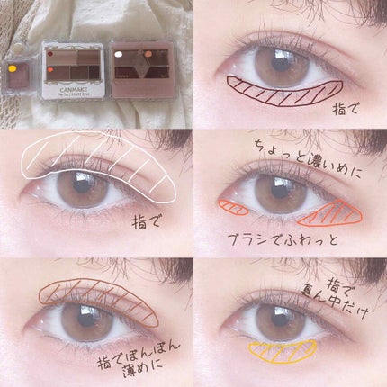 シャドーカスタマイズ/MAJOLICA MAJORCA/単色アイシャドウを使ったクチコミ(2枚目)