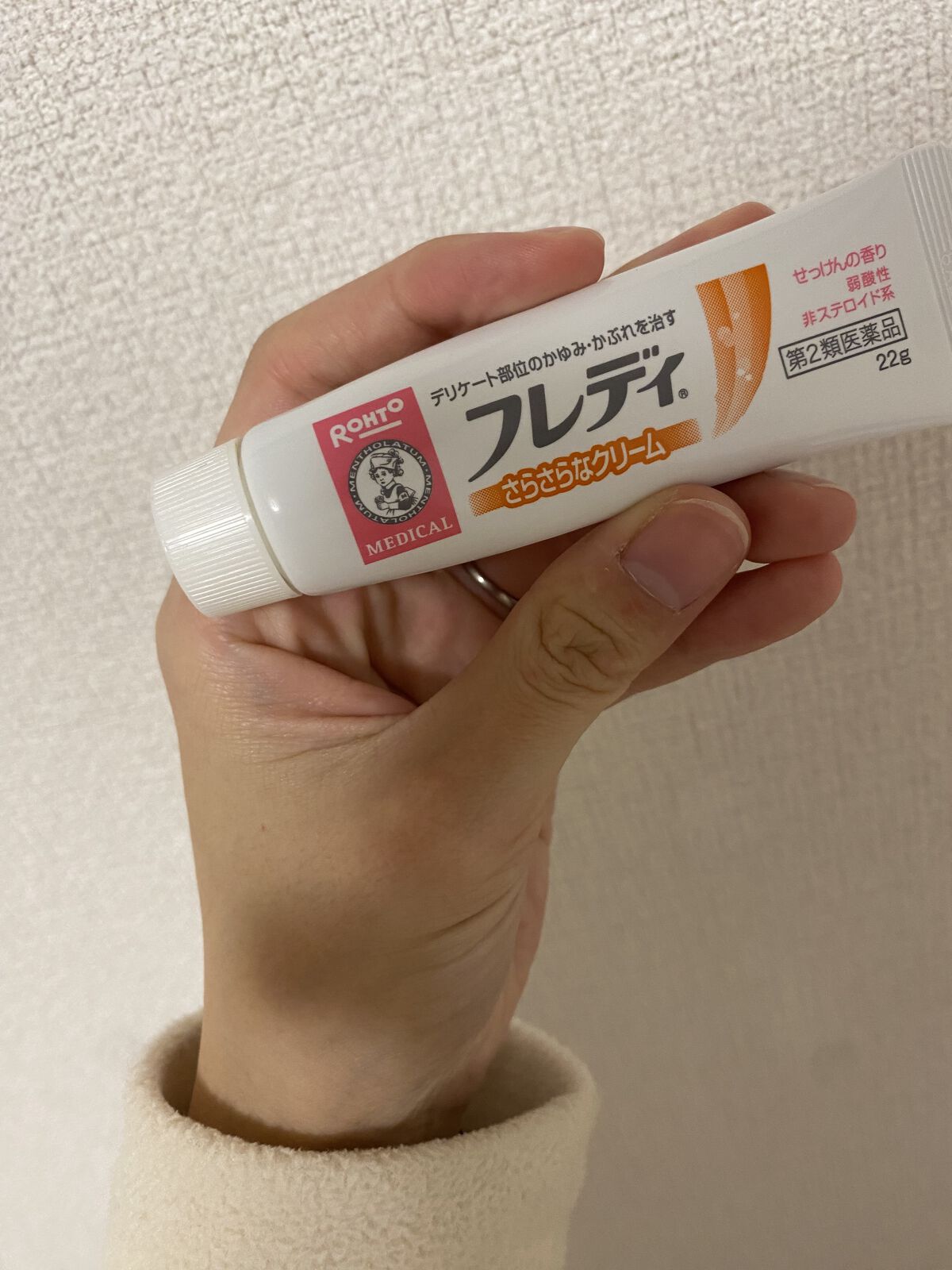 むぎのクチコミ「オリモノかぶれがなかなか治らず
こちらを薬局で購入しました。
塗ってすぐ爽快感があります
クリ.....」（1枚目）