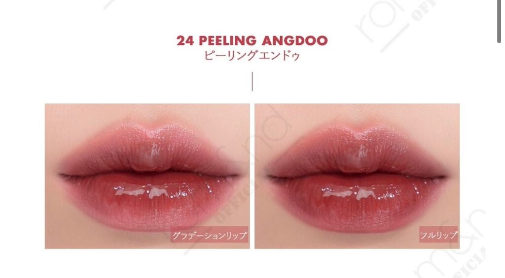 ジューシーラスティングティント/rom&nd/リップティントを使ったクチコミ(3枚目)