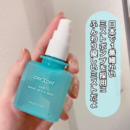 ã¡ã€ã¯ã¢ãããã£ãã¯ã¹ãã¹ã/cerXcer/ãã£ãã¯ã¹ãã¹ãã䜿ã£ãã¯ãã³ãïŒ2æç®ïŒ