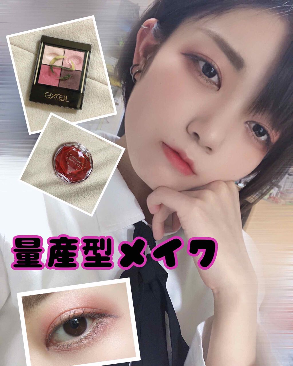 リアルクローズシャドウ/excel/アイシャドウパレットを使ったクチコミ（1枚目）